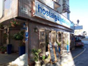 Hostal Guadalupe Hostal Guadalupe