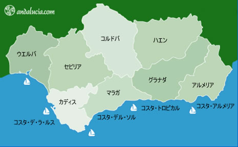 アンダルシアの8つの州の地図